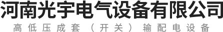 安陽(yáng)市怡康老年人養(yǎng)護(hù)服務(wù)有限公司